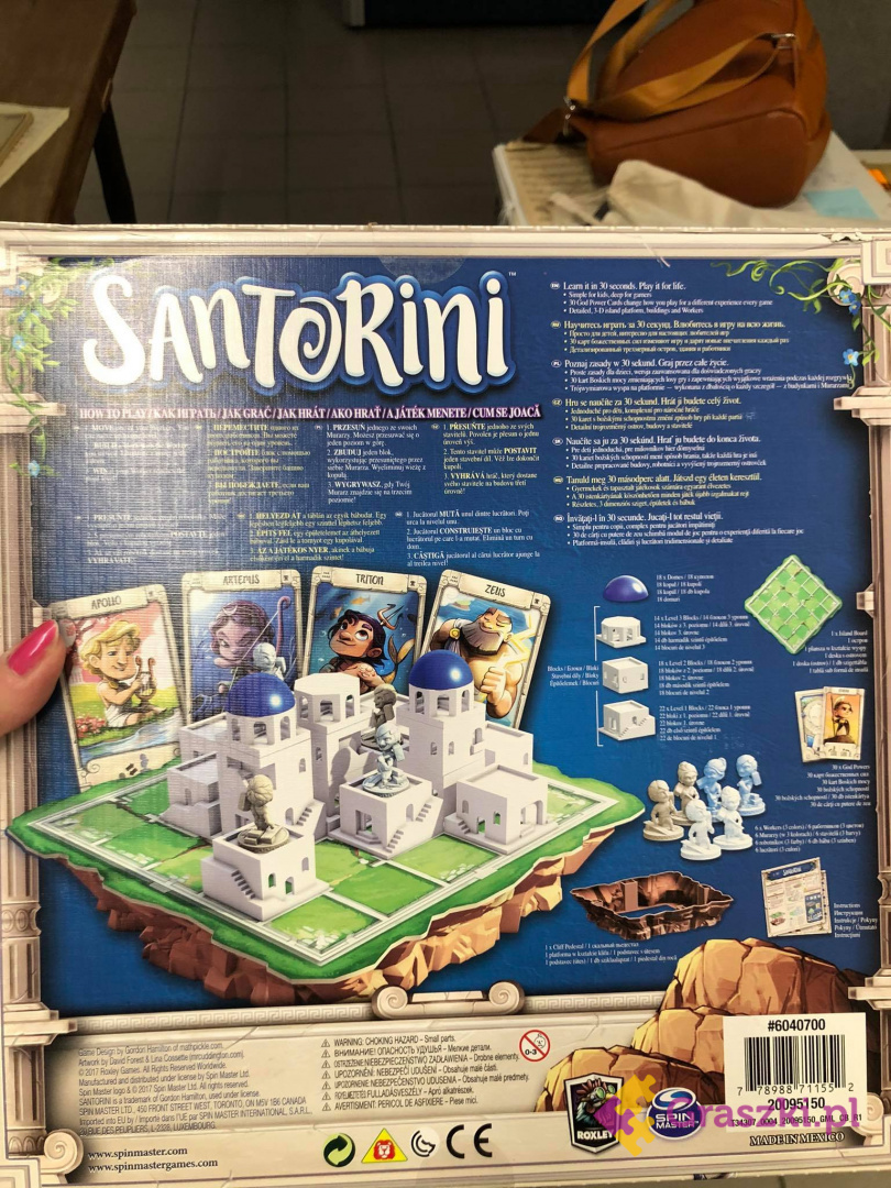 Santorini uszkodzenie tyl Santorini uszkodzenie tyl